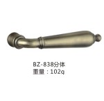 BZ-838分体