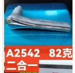 A2542 82